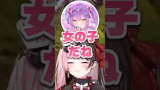 橘ひなのの部屋も私服も女の子だったと話す常闇トワと猫汰つな【ぶいすぽっ！切り抜き】 #橘ひなの #ぶいすぽ #shorts