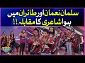 Salman Noman Aur Tairan Mein Shayari Ka Muqabla | Khush Raho Pakistan | Faysal Quraishi Show | BOL