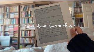 VLOG | 시간에 낡지 않도록 📚 | 독서 브이로그, 스튜어트와 책수다, 망원동 책방, 이중언어🇬🇧🇰🇷, 육아 일상(34개월) | 4월의 기록