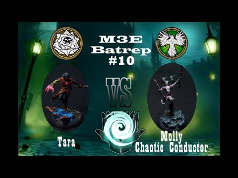 Malifaux M3E GG2 Battle Report #11 - Molly, Chaotic Conductor Vs Tara - 50SS - German/deutsch