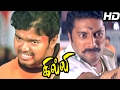 Ghilli Tamil Movie Scenes Climax Fight Vijay Kills Prakashraj Vijay The Mass Vijay Mass Scene