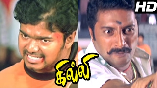 Ghilli Tamil Movie Scenes  Climax Fight  Vijay kil