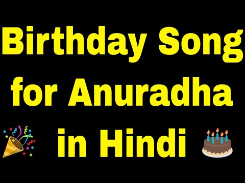 Birthday Song for Anuradha - Happy Birthday Song for Anuradha