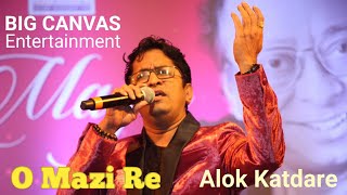 Download lagu O MAZI RE I ALOK KATDAREI KISHORE KUMAR I R.D.BURMAN I GULZAR I BIG CANVAS ENTERTAINMENT mp3