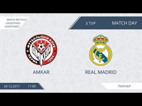 AFL17. Futsal. Day 3. Amkar - Real Madrid