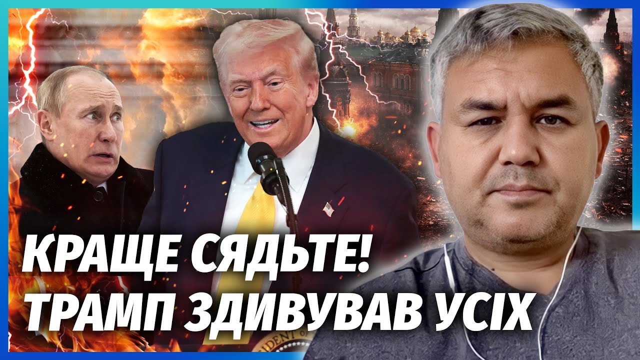 ❗️ГАЛЛЯМОВ: Трамп КРАСИВО ПЕРЕХИТРИВ Путіна! Росія віддає ТЕРИТОРІЇ. Зелен?