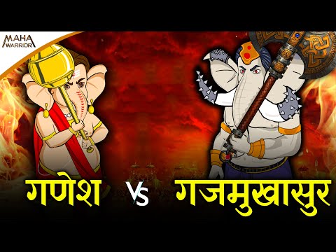 गणेश और गजमुखासुर का महाप्रलयकारी युद्ध | Ganesh vs Gajmukhasur | गणेश जी की कहानी | Maha Warrior