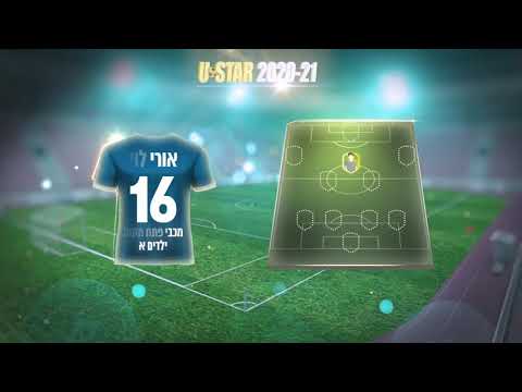 אורי לוי - שחקן מכבי פתח תקוה ילדים א צפון - קליפ ביצועים נגד מכבי נתניה ומכבי חיפה עונת 20-21