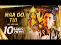 Maa Go Tui Durgeshgorer Guptodhon Abir Ishaa Arjun Manomay Somchanda Bickram Ghosh SVF Music