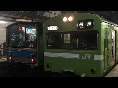 103系NS409編成 発車シーン