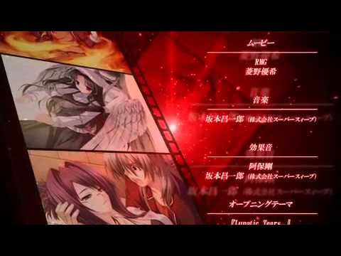 11 Eyes Cross Over PSP Ending 1