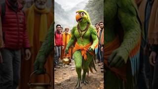 🙏“Parrot’s Kedarnath Journey" #ai #shorts #parrot #kedarnath
