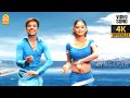 Mayiliragae 4K Video Song மயிலிறகே Anbe Aaruyire SJ Suryah Nila A R Rahman Ayngaran