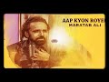 Jo Humne Dastan Apni Sunayi Aap Kyon Roye Heart Touching Song