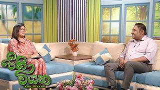 Pini Viyana – 2026-07-24