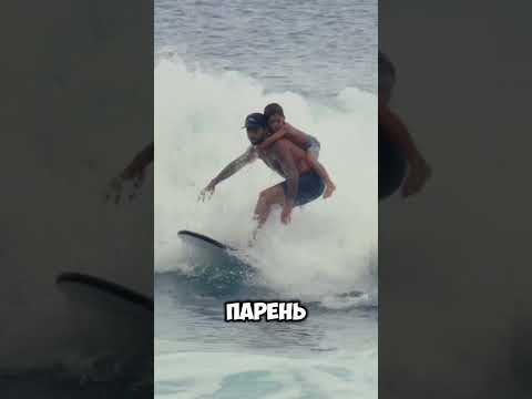 ОН СЕРФИЛ ВМЕСТЕ С СЫНОМ НА СПИНЕ… #gym (@billykemper)