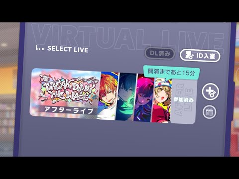 Beyond the way - Vivid Bad Squad - Live Show