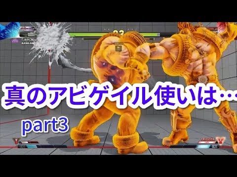 【3】ストーム久保vsキチパーム 世界屈指のアビゲイル使いが激突！ stormKUBO vs kichipa-mu