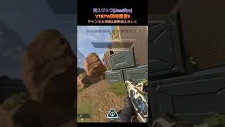 腰撃ちは...あんまり得意ではない... #shorts #short #apex #apexlegends