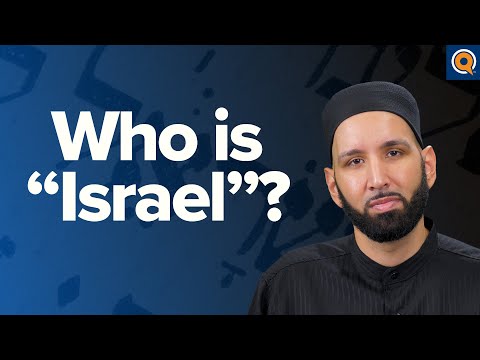 “Israel” in the Quran | Ramadan Reflections | Dr. Omar Suleiman