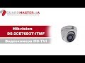 Hikvision DS-2CE76D3T-ITMF (2.8мм) - відео