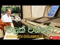 මලක් වන්නට | Malak Wannata | Indrajith Dolamulla මලක් වන්නට | Malak Wannata | Indrajith Dolamulla