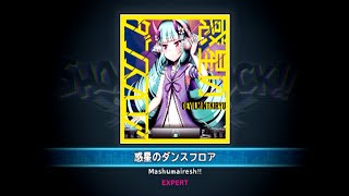 惑星のダンスフロア  EXPERT FullPerfect【SHOW BY ROCK!! Fes A Live】