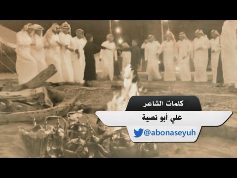 مجاهيم تميم / كلمات الشاعر : علي أبو نصية / أداء المنشد : محمد آل نجم