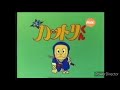 Ninja Hattori Title Song In Hindi