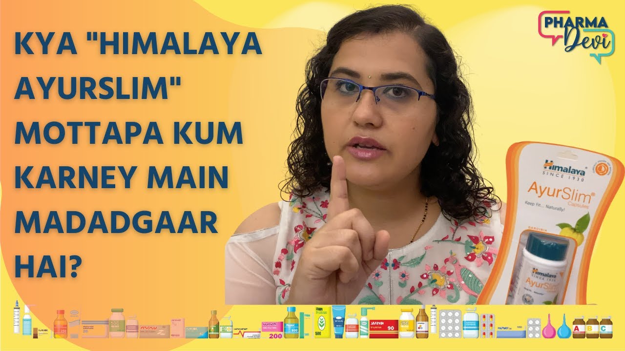 Watch video #20 How does Himalaya AyurSlim help in weight loss A scientific review by PharmaDevi! Now #20 How does Himalaya AyurSlim help in weight loss A scientific review by PharmaDevi!