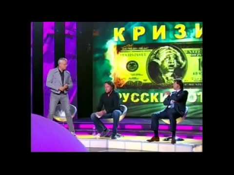 Russian TV Punch Up