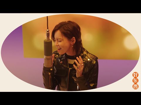 于文文 Kelly Yu《盲听》(Official Music Video)