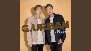 Just Friend (아는 사람) (Inst.)