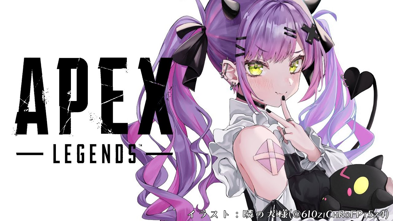 【 APEX 】かすたむ参加する~【常闇トワ/ホロライブ】