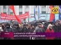 Возложение цветов к памятнику Ленину в Минске 7 ноября Возложение цветов к памятнику Ленину в Минске 7 ноября