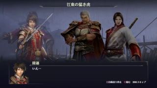 無双OROCHI3 配信＃7 ストーリーやるぞ