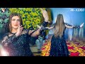 Laung Nak Da Lak Patla Chahat Baloch Mujra Dance Performance 2023