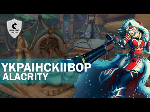 YkpaiHckiiBop Lian Competitive (Master) ALACRITY
