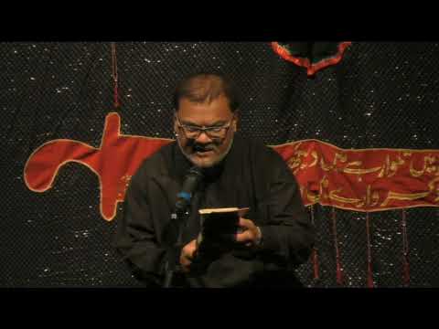 Marsiya 3 - Eve of 5th Muharram - 14/09/2018