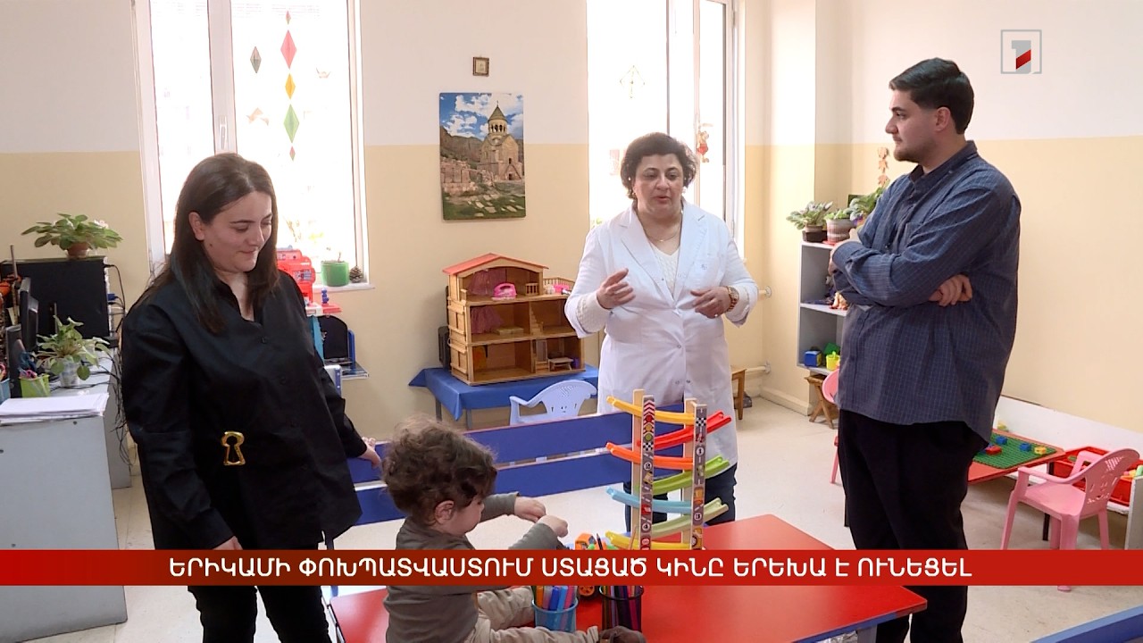 Երիկամի փոխպատվաստում ստացած կինը երեխա է ունեցել