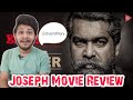 Joseph Full Movie Hindi Review Joseph Full Movie Malayalam Joju George