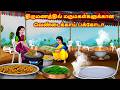 திருமணத்தில் மருமகள்களுக்கான வெண்ட�