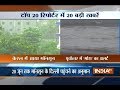 Top 20 Reporter | 30th May, 2017 ( Part 3 )
