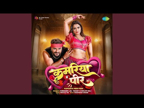 Kamariya Mein Peer (Full Audio) — watch video