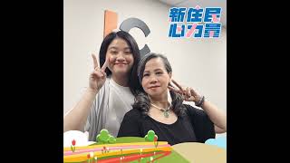 學無止境！中文苦手也難不倒她 ft.林燕妹