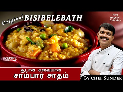 Chef Sunder makes Restaurant style Bisibelebath in Tamil | Recipecheckr [Eng Sub]