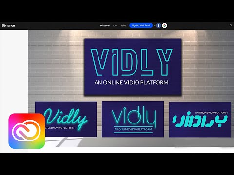 UI/UX Design with Jill Rosenberg - 1 of 3 | Adobe Creative Cloud