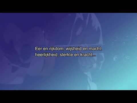 Opwekking 381   De zaligheid is van God