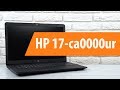 Ноутбук HP 17