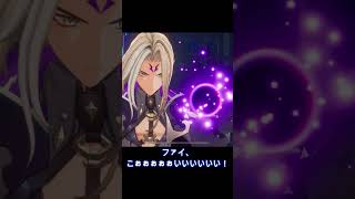 メルキルの実験室で、ファイを狙います！(｀･ω･´)「セブンナイツ Re:BIRTH（セナリバ）SEVEN　KNIGHTS」　#セブンナイツ#shorts